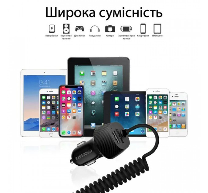 Зарядное устройство для Promate 17W USB + Lightning (voltrip-i.black)