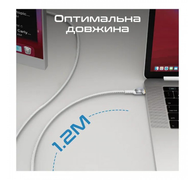 Дата кабель USB-C to USB-C 1.2m Promate (lucidline-cc120.white)