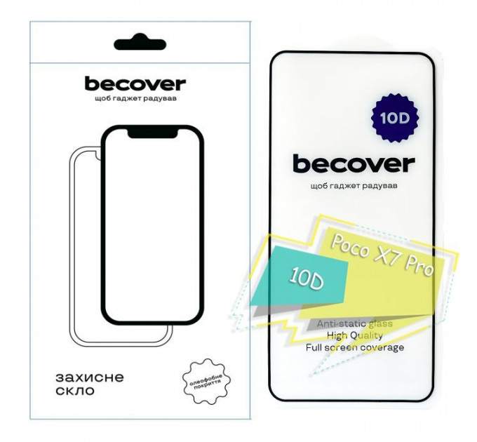 Скло захисне BeCover Poco X7 Pro 10D Black (713165) Скло захисне BeCover Poco X7 Pro 10D Black (713165)