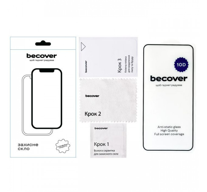 Скло захисне BeCover Poco X7 Pro 10D Black (713165)
