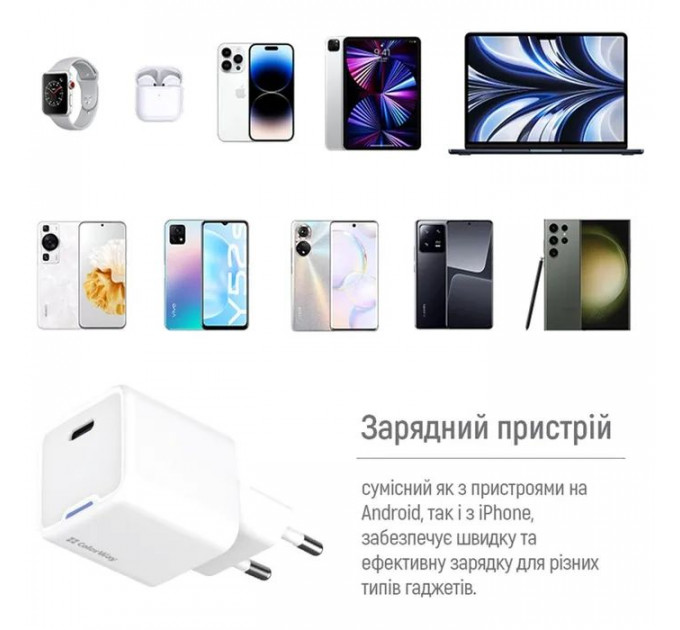 Зарядний пристрій ColorWay GaN Mini 30W PD Port PPS USB-C white (CW-CHS054PD-WT)