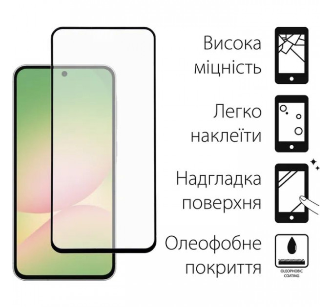 Скло захисне Fine Line Samsung Galaxy A56 Black (FL-TGFG-388)