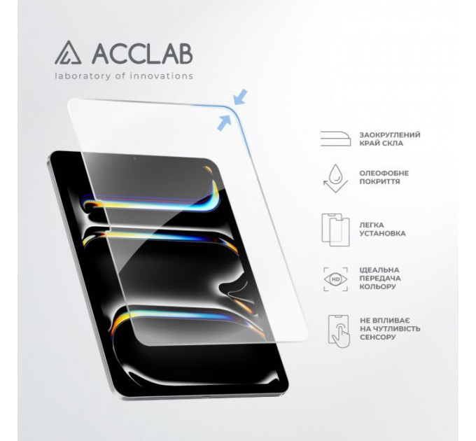 Скло захисне ACCLAB Full Glue Apple iPad Pro 11 (2024) (1283126593697)