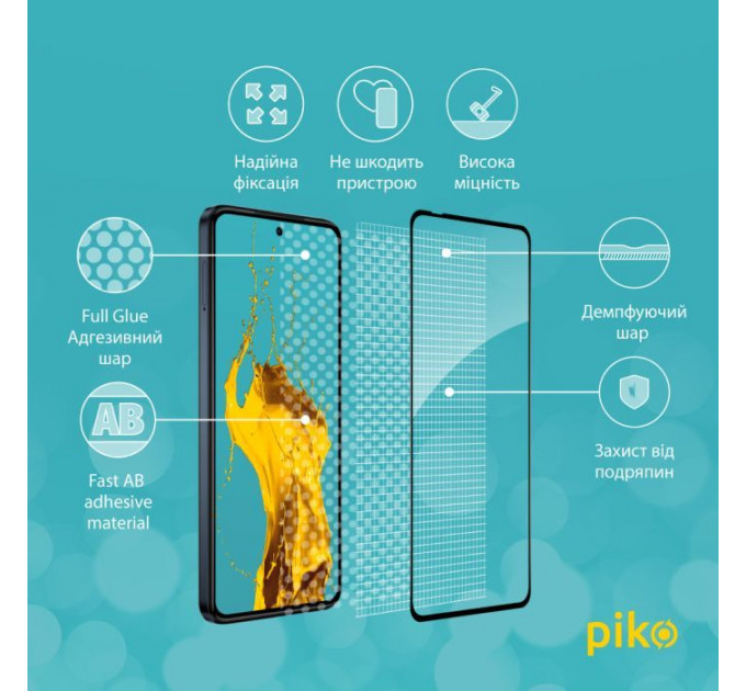 Скло захисне Piko Full Glue Moto G84 Black (1283126582370)