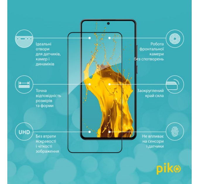 Скло захисне Piko Full Glue Xiaomi Poco X7 Pro Black (1283126607868)