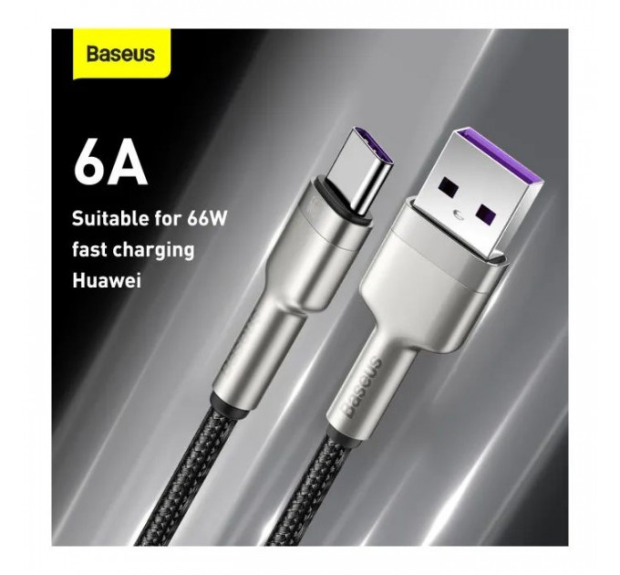 Дата кабель USB 2.0 AM to USB-C 1.0m Cafule Metal 66W black Baseus (CAKF000101)