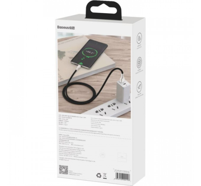 Дата кабель USB 2.0 AM to USB-C 1.0m Cafule Metal 66W black Baseus (CAKF000101)