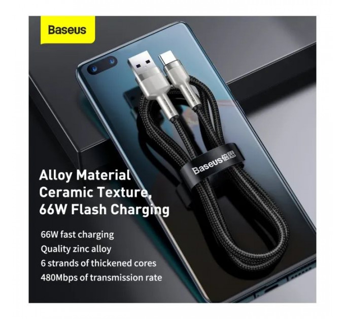 Дата кабель USB 2.0 AM to USB-C 1.0m Cafule Metal 66W black Baseus (CAKF000101)