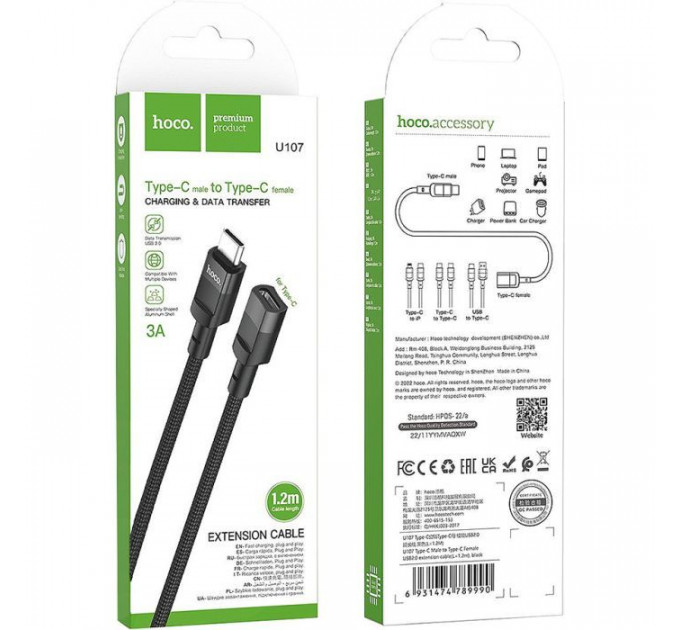 Дата кабель USB-C M\/F 1.2m extension U107 black HOCO (6931474789990)