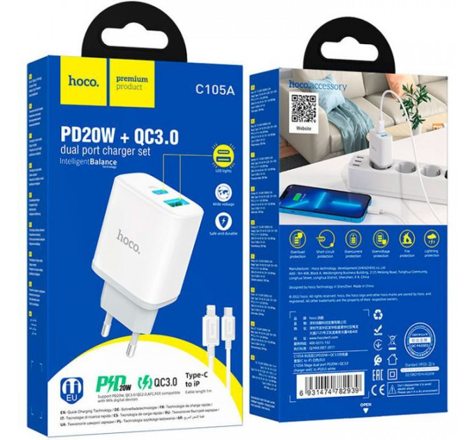 Зарядний пристрій HOCO C105A Stage 1xUSB-C PD20W + 1xUSB QC3.0 + cable USB-C to Lightning White (6931474782939)