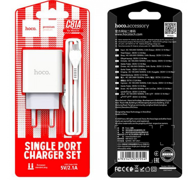 Зарядний пристрій HOCO C81A Asombroso USB + cable Micro 5P 10.5W White (6931474727954)