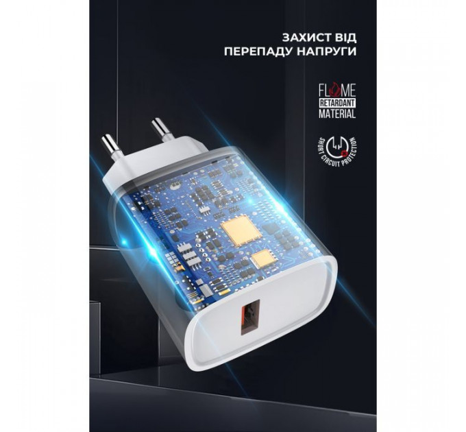 Зарядний пристрій Armorstandart AR012 Basic USB 24W + cable USB to Lightning White (ARM69894)
