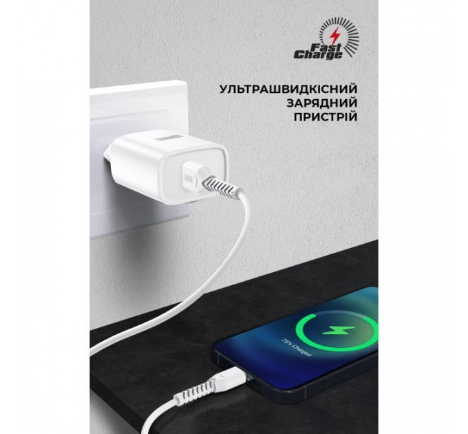 Зарядний пристрій Armorstandart AR012 Basic USB 24W + cable USB to Lightning White (ARM69894)