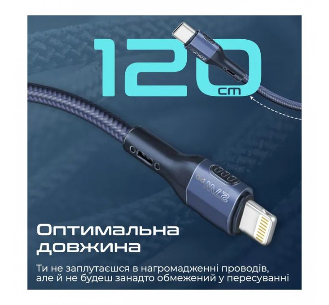 Дата кабель USB-C to Lightning 1.2m 27W PD FletchLink-CI blue Promate (fletchlink-ci.blue)