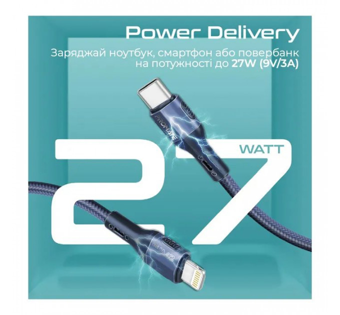 Дата кабель USB-C to Lightning 1.2m 27W PD FletchLink-CI blue Promate (fletchlink-ci.blue)