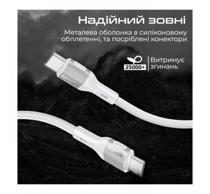 Дата кабель USB-C to USB-C 1.2m 60W PD FletchLink-CC grey Promate (fletchlink-cc.grey)