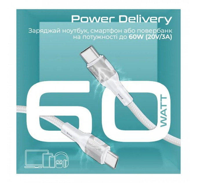Дата кабель USB-C to USB-C 1.2m 60W PD FletchLink-CC grey Promate (fletchlink-cc.grey)