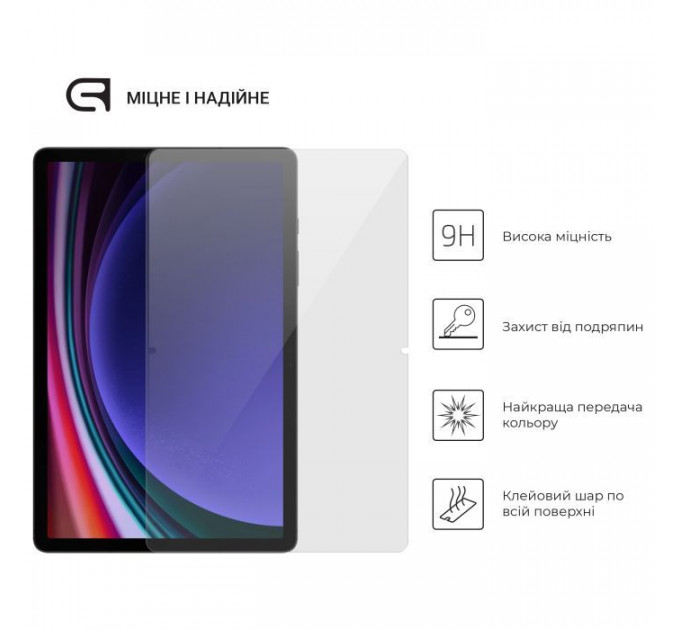 Скло захисне Armorstandart Glass.CR Lenovo Idea Tab Pro Clear (ARM83468)