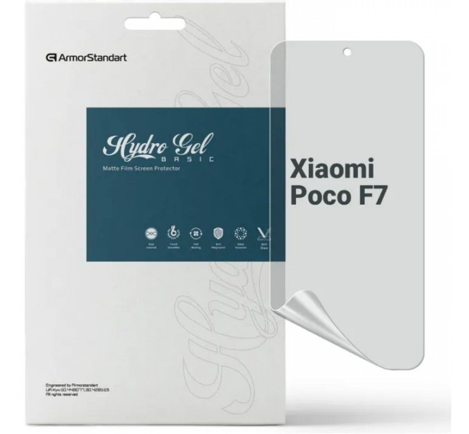 Плівка захисна Armorstandart Matte Xiaomi Poco F7 (ARM80334)