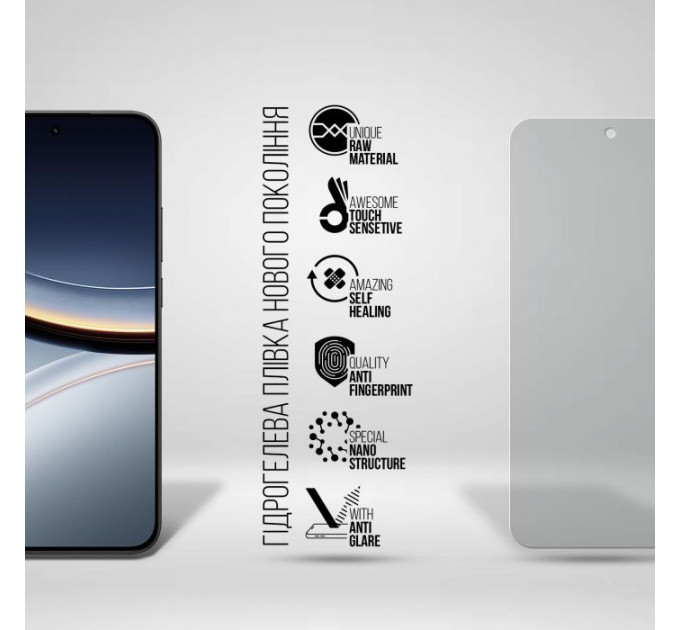 Плівка захисна Armorstandart Matte Xiaomi Poco F7 (ARM80334)