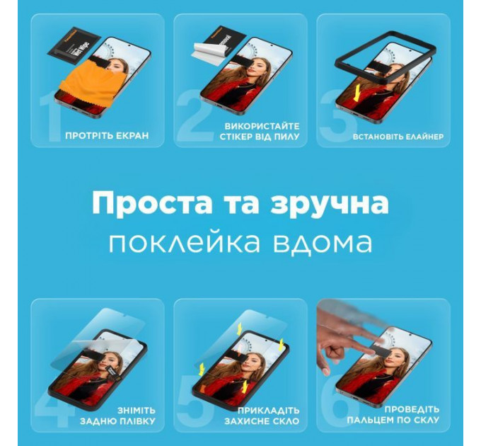 Скло захисне PANZERGLASS Samsung Galaxy S25 Ultra-Wide Fit w. Aligner (PG_SARNUWFG38388)
