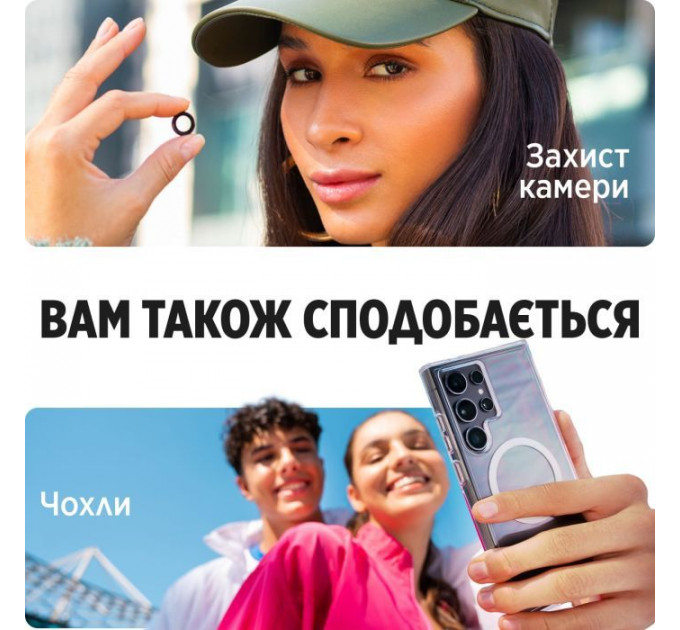 Скло захисне PANZERGLASS Samsung Galaxy S25 Ultra-Wide Fit w. Aligner (PG_SARNUWFG38388)