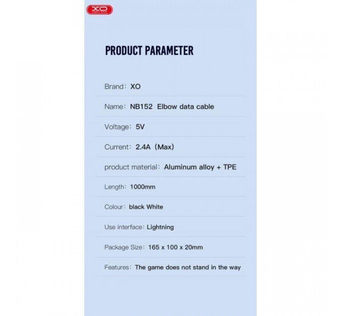 Дата кабель USB 2.0 AM to Lightning 1.0m 2.4A 90° corner white XO (NB152-L-1-WH)