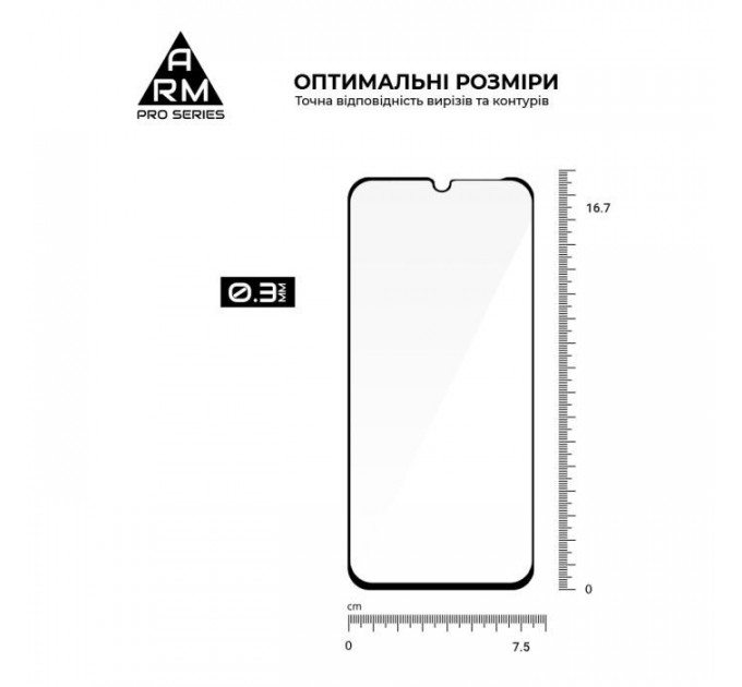 Скло захисне Armorstandart Pro Xiaomi Poco C85 4G (ARM85414)