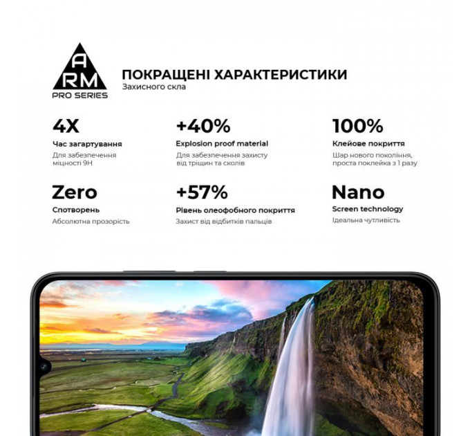 Скло захисне Armorstandart Pro Xiaomi Poco C85 4G (ARM85414)