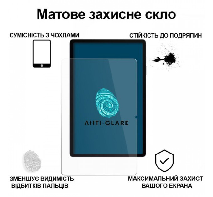 Стекло защитное BeCover Matte Anti-Glare Samsung Galaxy Tab S10 Lite SM-X400/406 10.9" (713819)