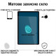 Стекло защитное BeCover Matte Anti-Glare Samsung Galaxy Tab S10 Lite SM-X400/406 10.9" (713819)