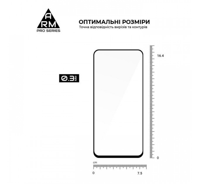 Скло захисне Armorstandart Pro Xiaomi Redmi 15 4G (ARM85415)