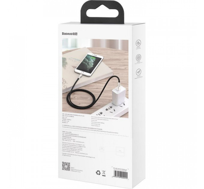 Дата кабель USB 2.0 AM to Lightning 2.0m 2.4A metal black Baseus (CALJK-B01)