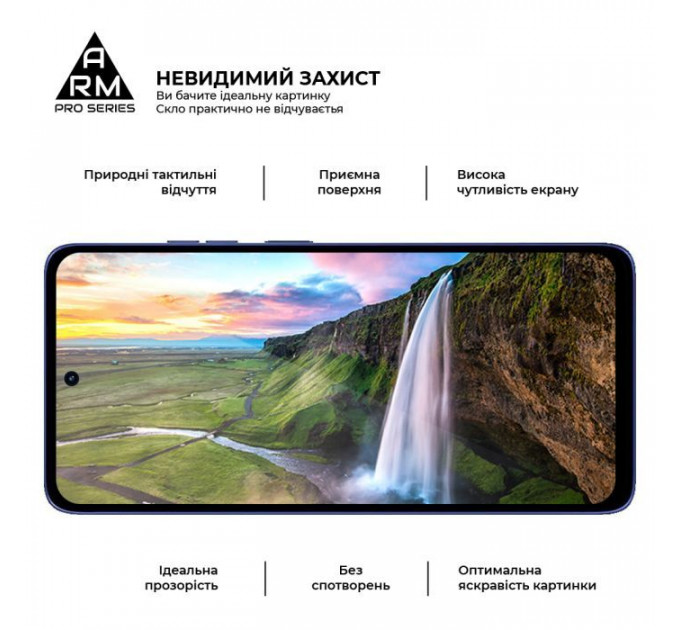 Скло захисне Armorstandart Pro Motorola G56 5G (ARM86586)