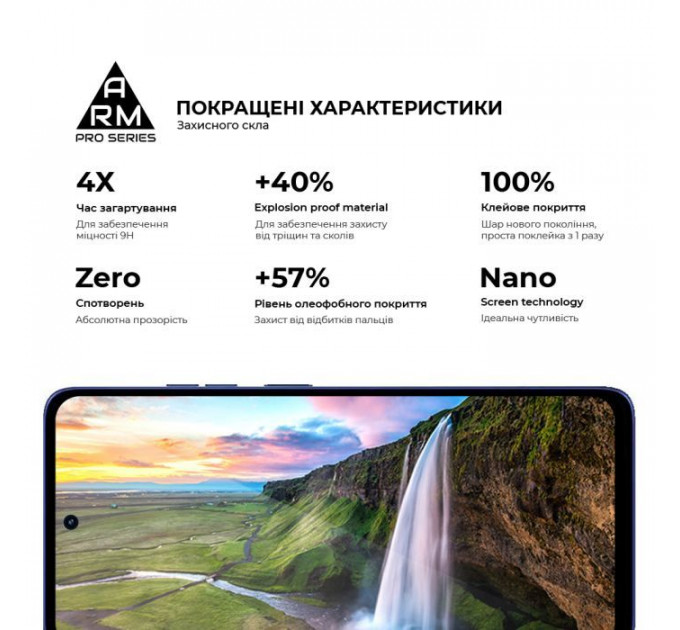 Скло захисне Armorstandart Pro Motorola G56 5G (ARM86586)