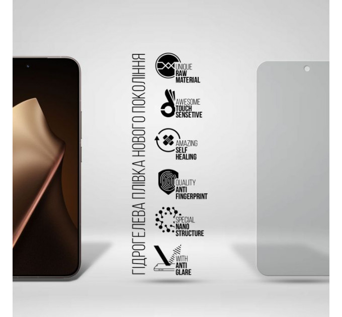 Плівка захисна Armorstandart hydrogel Matte Xiaomi 15T Pro 5G (ARM86968)