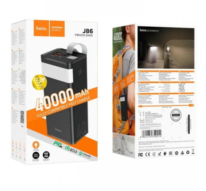 Батарея універсальна HOCO 40000mAh Powermaster PD\/20W, QC\/22.5W, Lamp, Black (J86 \/ 714737)