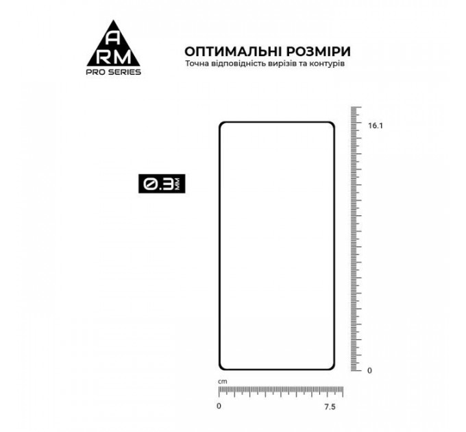 Скло захисне Armorstandart Pro Samsung S26 Ultra 5G (ARM88716)
