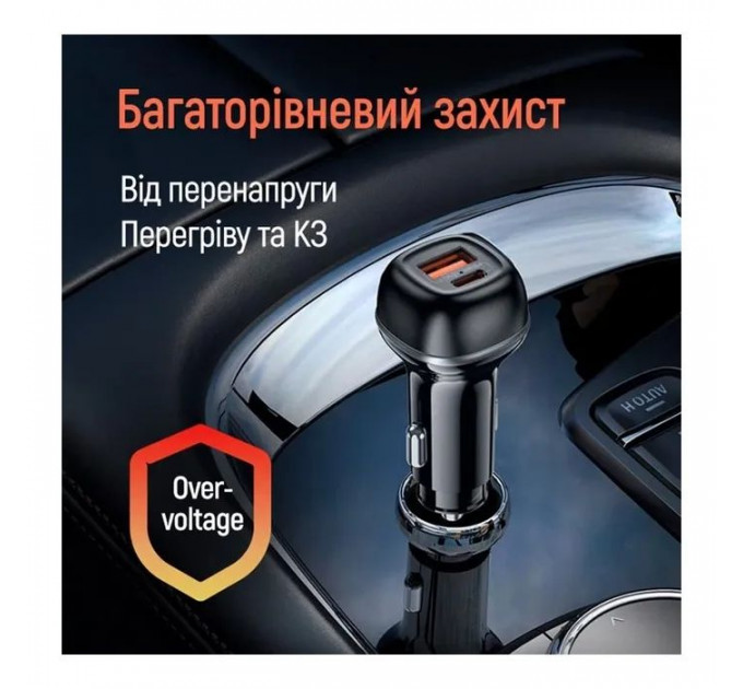 Зарядний пристрій ColorWay USB-C PD45W + USB QC3.0 car adapter (CW-CHA067PD-BK)