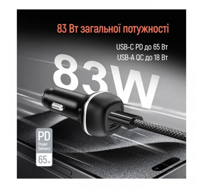 Зарядний пристрій ColorWay USB-C PD65W + USB QC3.0 car adapter (CW-CHA068PD-BK)