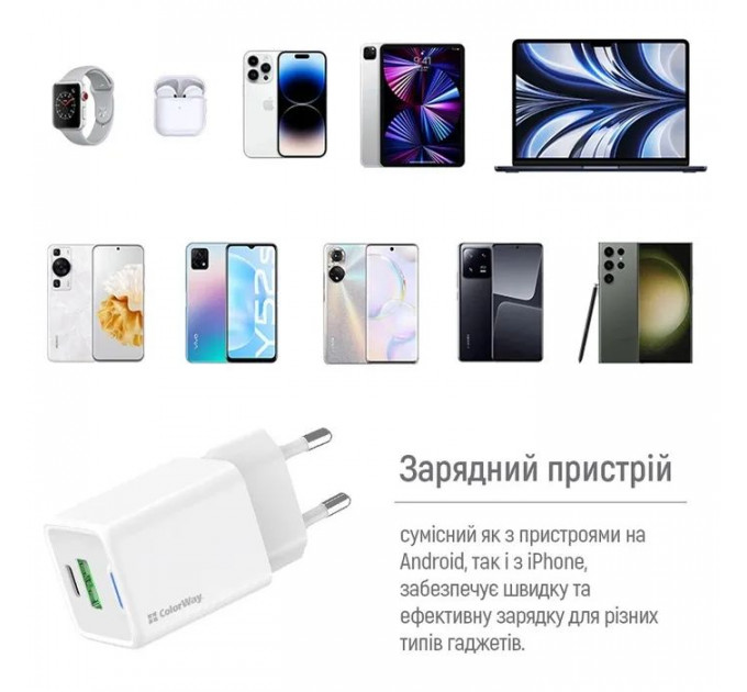 Зарядное устройство ColorWay USB-C PD20W + 1xUSB QC4.0 white (CW-CHS062PD-WT)