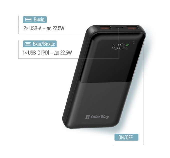 Батарея универсальная ColorWay 10 000 mAh PD/22.5W, QC/3.0, LCD, Black (CW-PB100LPB3BK-PDD)