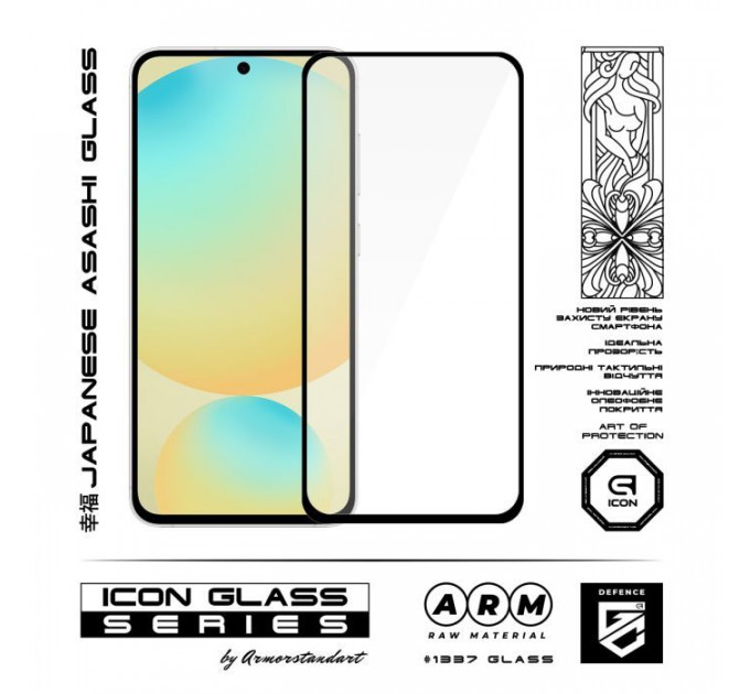 Скло захисне Armorstandart Icon Samsung A27 5G (ARM89660)