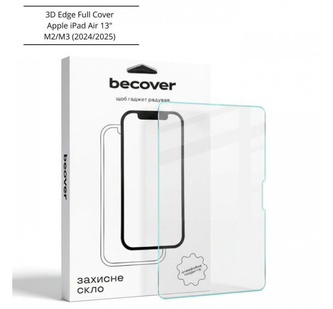 Скло захисне BeCover 3D Edge Full Cover Apple iPad Air 13\" M2\/M3 (2024\/2025) (714775)