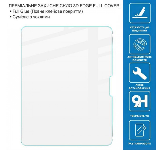 Скло захисне BeCover 3D Edge Full Cover Apple iPad Air 13\" M2\/M3 (2024\/2025) (714775)