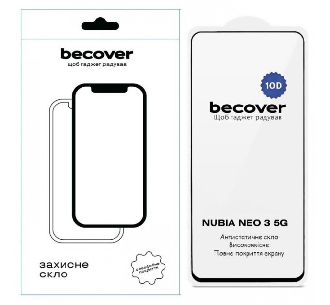 Скло захисне BeCover 10D Nubia Neo 3 5G Black (714762) Скло захисне BeCover 10D Nubia Neo 3 5G Black (714762)