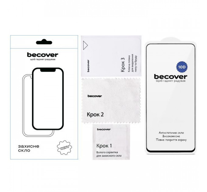 Скло захисне BeCover 10D Nubia Neo 3 5G Black (714762)