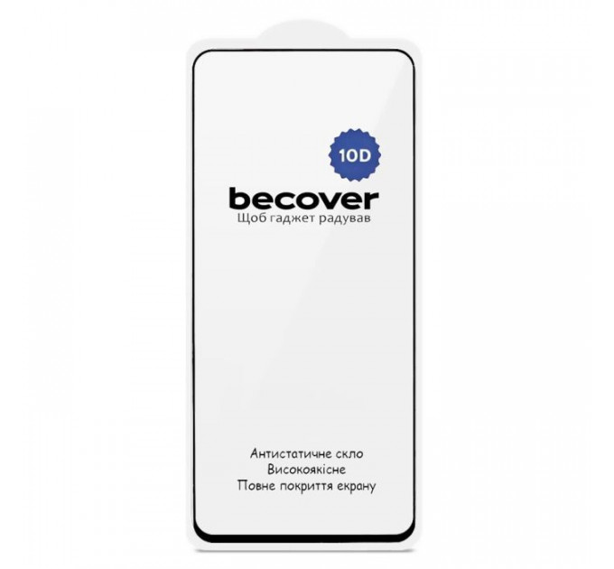 Скло захисне BeCover 10D Nubia Neo 3 5G Black (714762)