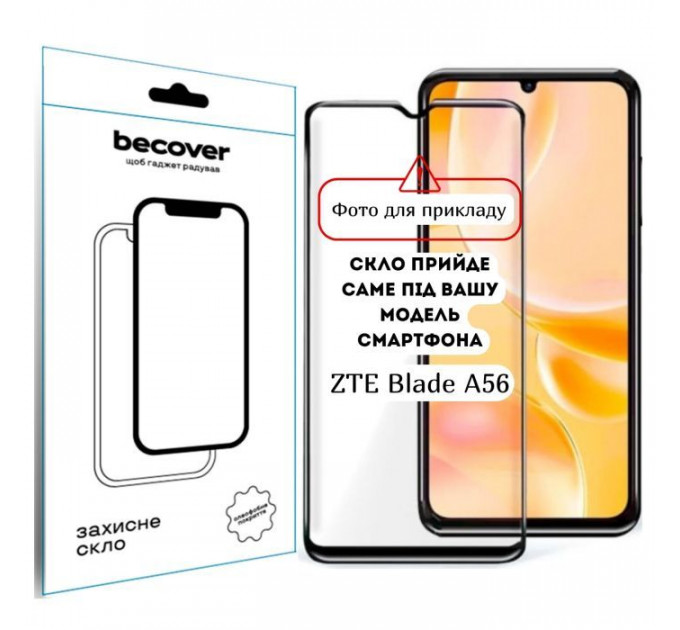 Скло захисне BeCover 10D ZTE Blade A56 Black (714376)