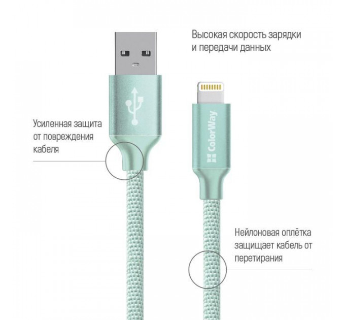 Дата кабель USB 2.0 AM to Lightning 2.0m mint ColorWay (CW-CBUL007-MT)
